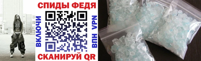 АМФЕТАМИН 98%  цена наркотик  Ессентуки 