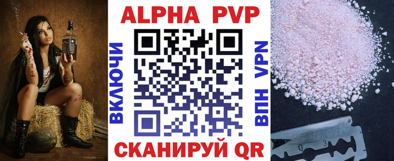 Alfa_PVP СК Ессентуки
