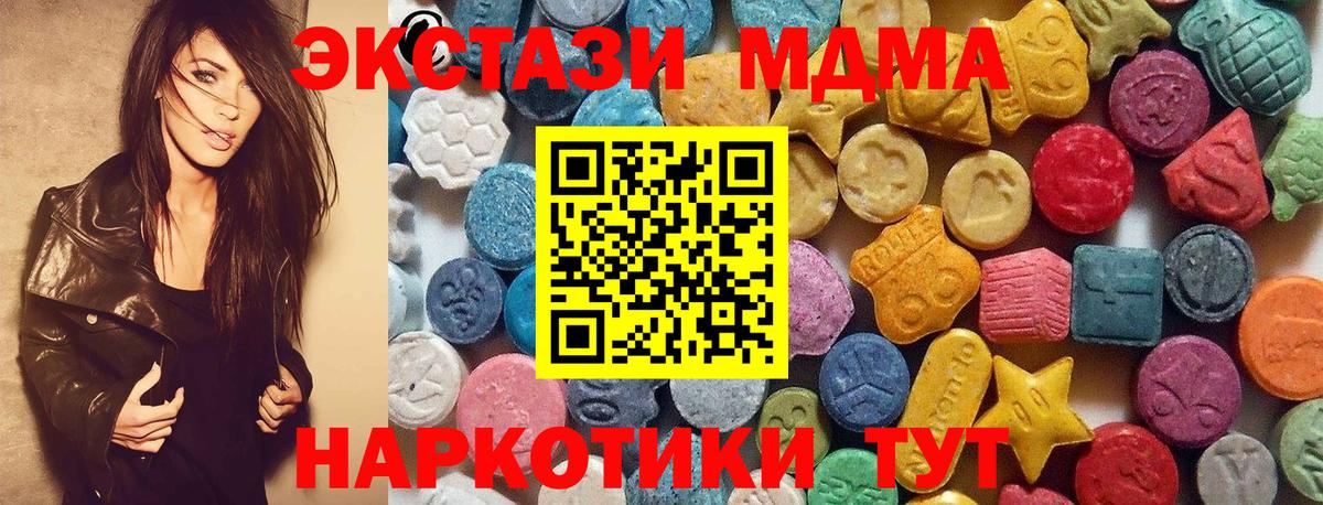 ЭКСТАЗИ Philipp Plein  KRAKEN зеркало  Вход с VPN  Ессентуки  ЭКСТАЗИ Philipp Plein 
