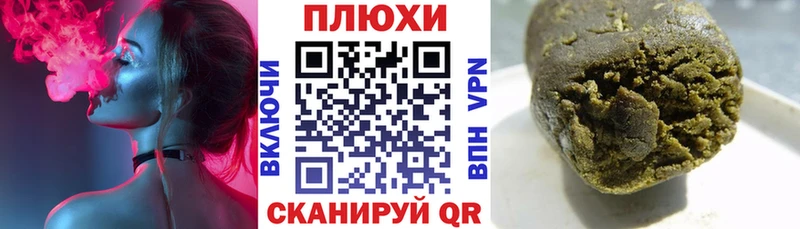 ГАШИШ хэш  купить наркотики цена  Ессентуки 