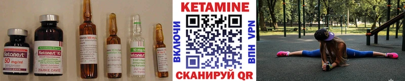 купить  цена  гидра ТОР  КЕТАМИН VHQ  Ессентуки 