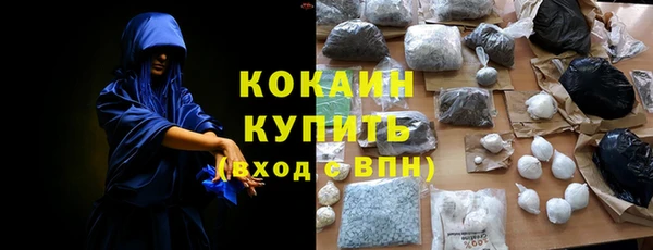 мескалин Дмитровск