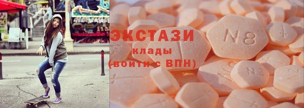 мескалин Дмитровск