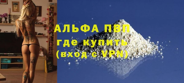 мескалин Дмитровск