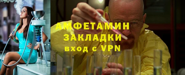 мескалин Дмитровск