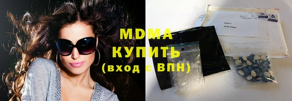 мескалин Дмитровск