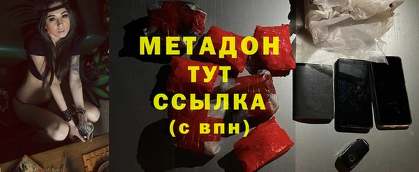 мескалин Дмитровск