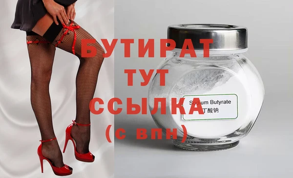 гашиш Дмитров