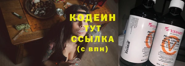 мескалин Дмитровск