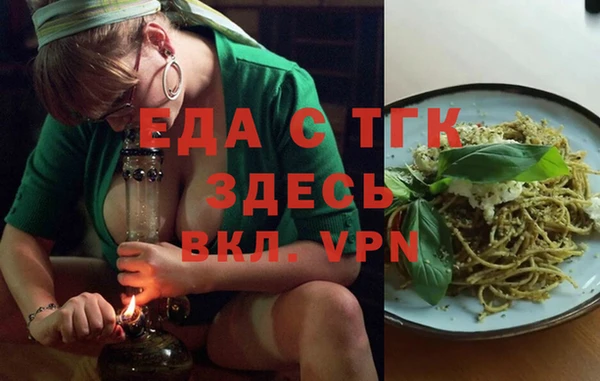мескалин Дмитровск