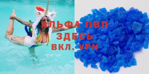 мескалин Дмитровск