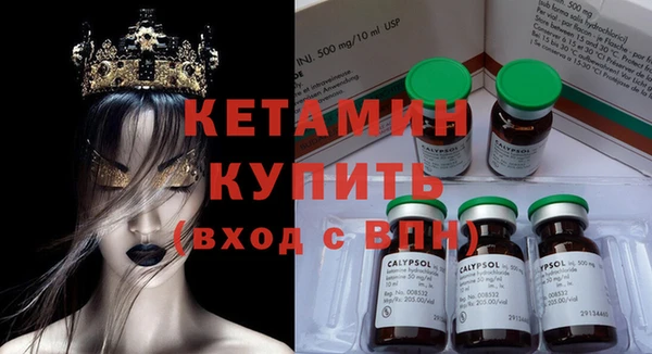 мескалин Дмитровск