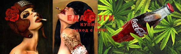 мескалин Дмитровск