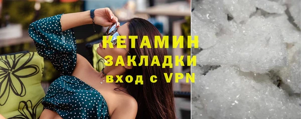 мескалин Дмитровск