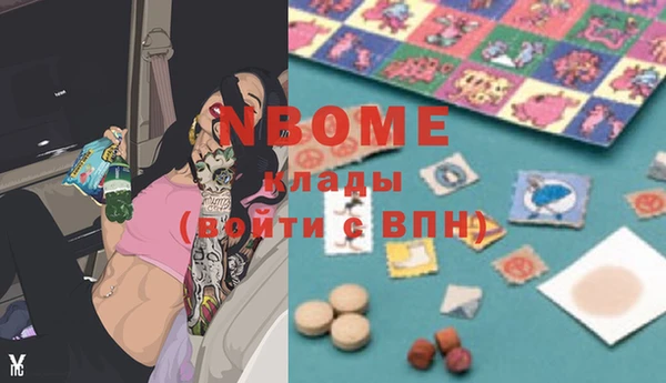 гашиш Дмитров