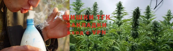 мескалин Дмитровск
