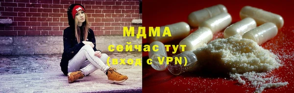 мескалин Дмитровск