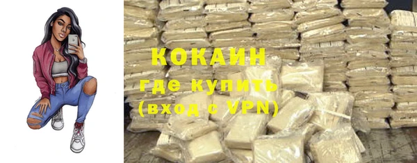 COCAINE Дмитриев