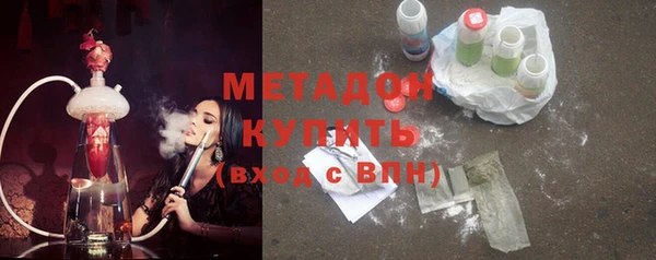 гашиш Дмитров