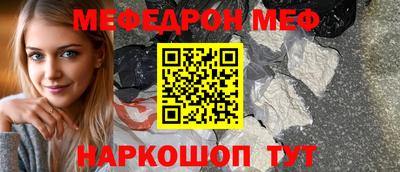 спайс Беслан