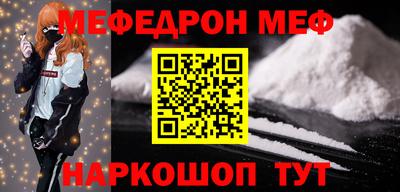 альфа пвп VHQ Бийск