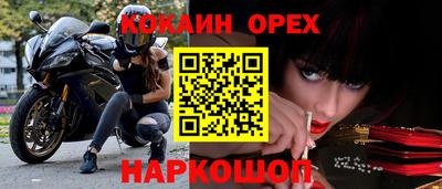 спайс Беслан
