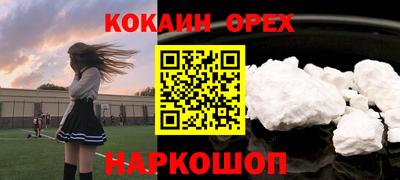 героин Берёзовский
