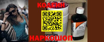 альфа пвп VHQ Бийск