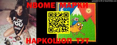альфа пвп VHQ Бийск