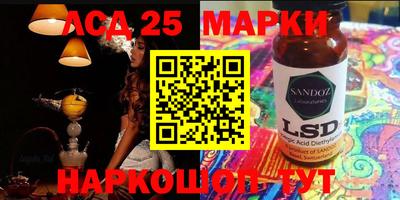 альфа пвп VHQ Бийск