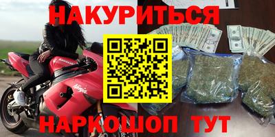 альфа пвп VHQ Бийск