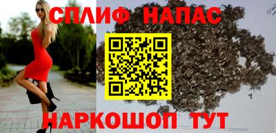 альфа пвп VHQ Бийск