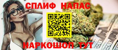 альфа пвп VHQ Бийск