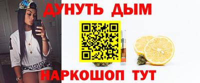 спайс Беслан