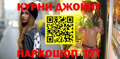 спайс Беслан