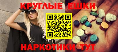 альфа пвп VHQ Бийск