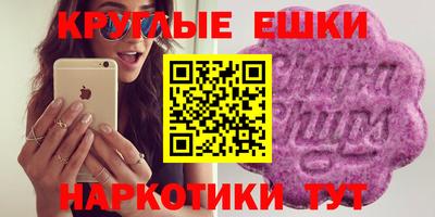 спайс Беслан