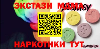 альфа пвп VHQ Бийск