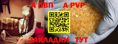 спиды Краснокаменск
