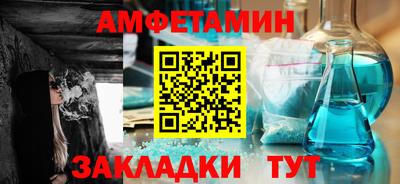 спайс Беслан