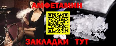 спайс Беслан