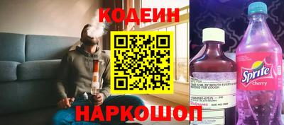альфа пвп VHQ Бийск