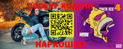 альфа пвп VHQ Бийск
