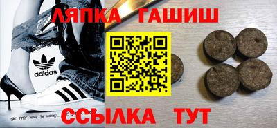 спайс Беслан