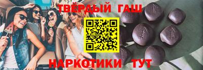 спайс Беслан