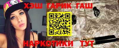 спайс Беслан