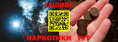 спайс Беслан