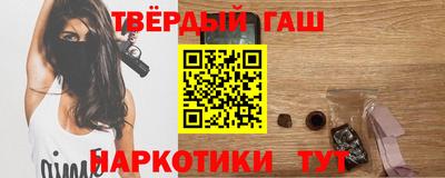 героин Берёзовский