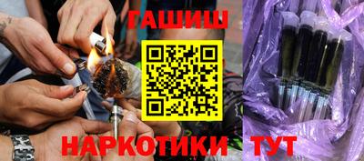 альфа пвп VHQ Бийск