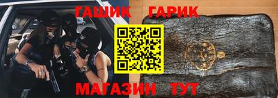 альфа пвп VHQ Бийск